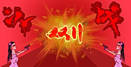 《大侠立志传：碧血丹心》全球销量突破100万份 更新本月下旬上线